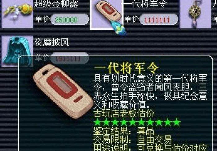 3分钟学会“将军令十三水神器链接”详细外挂辅助详细教程