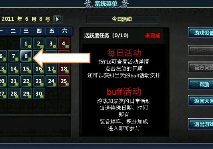 3分钟学会“游戏七千在线十三道的确真的有辅助神器”详细外挂辅助详细教程