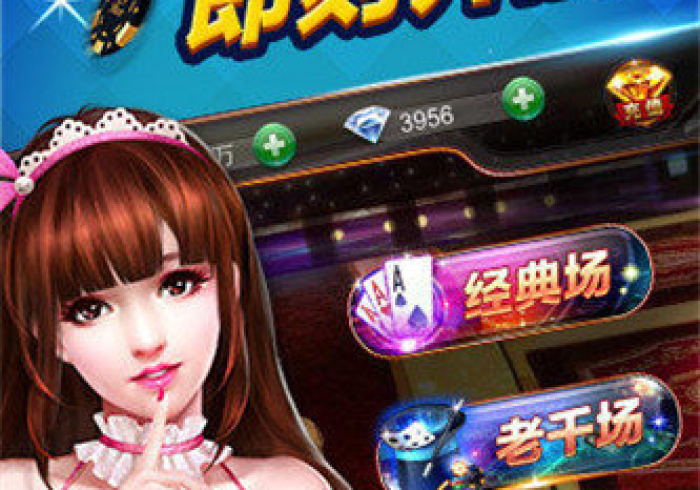 3分钟学会“闲来麻将十三水app怎样开挂安卓？_游戏_玩家_工具