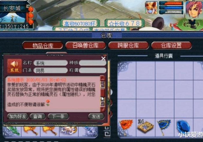 3分钟教程“十三张麻将有挂吗开挂神器”作弊挂(辅助外挂+教程)