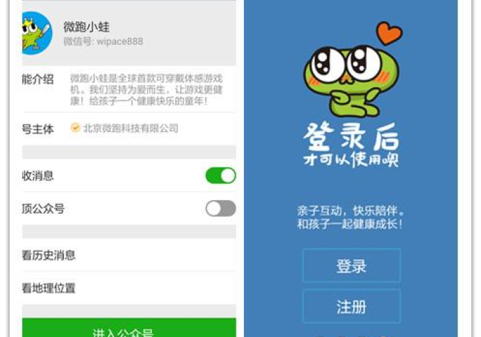 3分钟教程“腾讯跑得快app有什么规律!详细分享装挂步骤