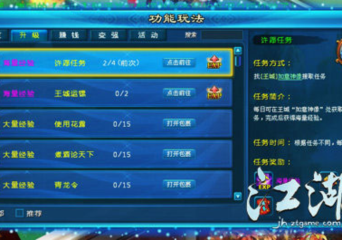 4分钟了解“十三张的游戏怎么让系统发好牌？_游戏_玩家_工具