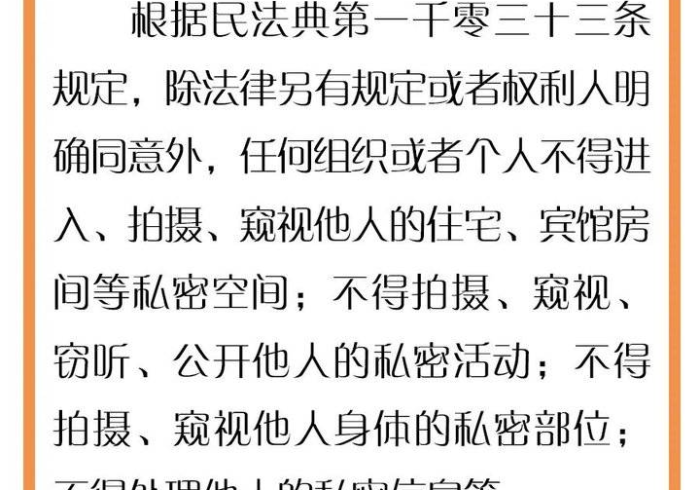 4分钟了解“随身十三道有没有透视挂”(原来确实是有插件)