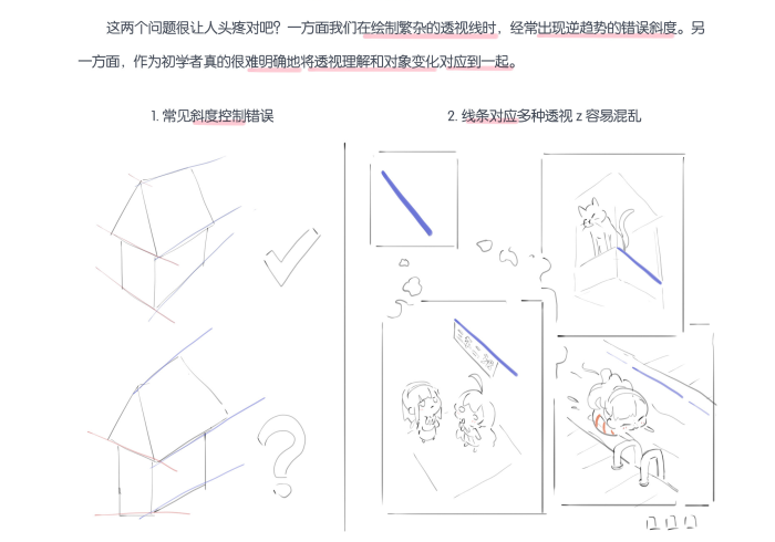 7分钟揭秘随身13道可以透视吗”(详细透视教程)