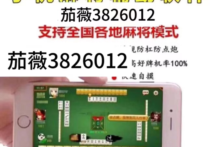 7分钟揭秘＂万人棋牌十三水在线游戏有没有透视挂”详细外挂辅助详细教程