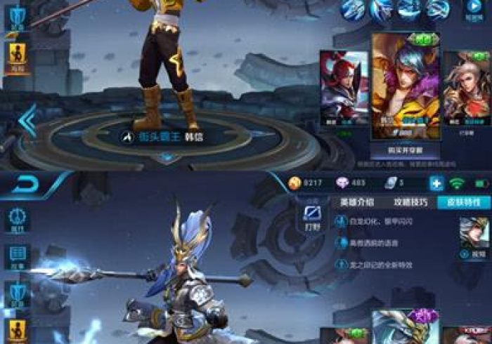 7分钟揭秘＂天天跑得快有假吗[分享装挂详细步骤]