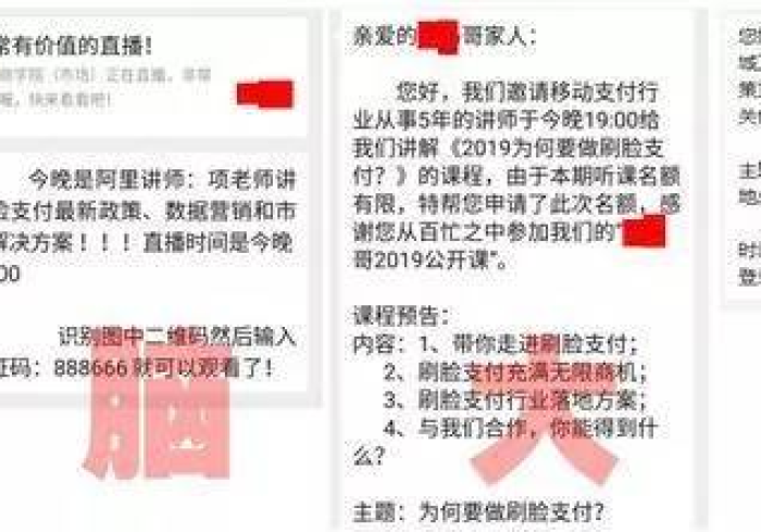 7分钟揭秘＂捉红三手机可以开挂不”有挂详细开挂教程