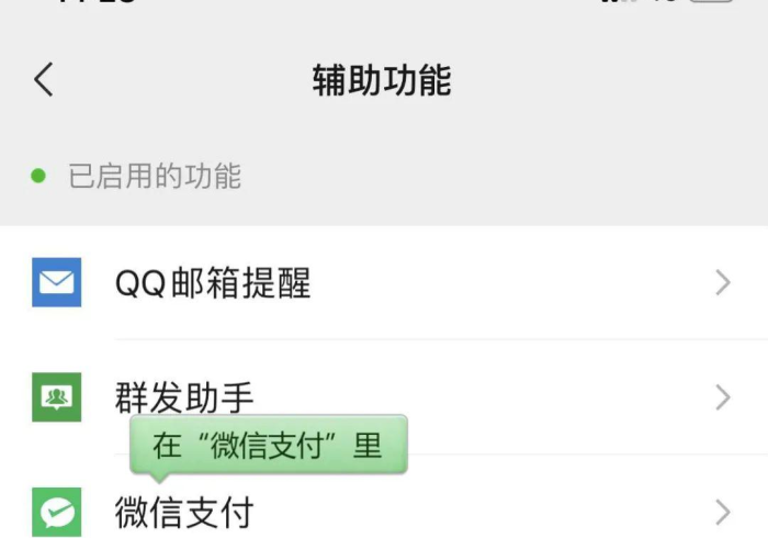 8秒详论“微信玩十三水挂先试用后付款”科技辅助神器手机版教程
