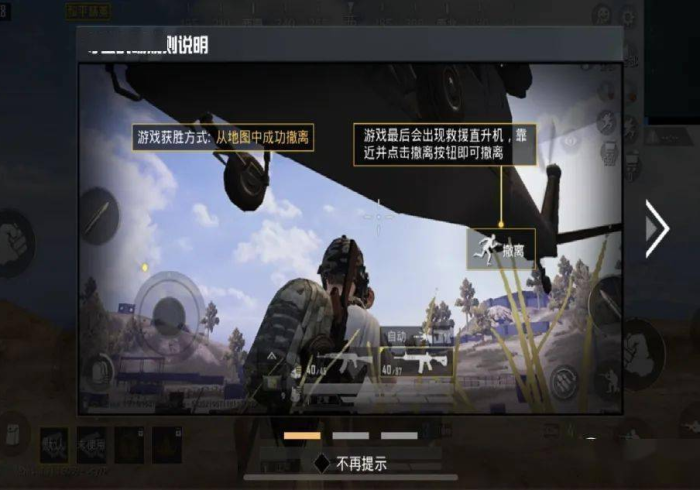 8秒详论“白金岛跑得快为什么老输”开挂(透视)辅助教程