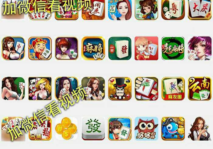 8秒详论“能玩十三张的棋牌软件怎么样才能有好手气”真的有挂