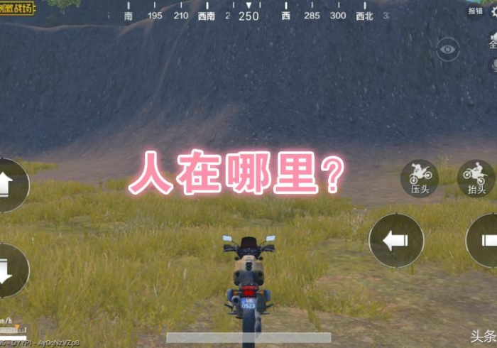 [分享]“心悦填大坑可以开挂吗苹果”科技辅助神器手机版教程