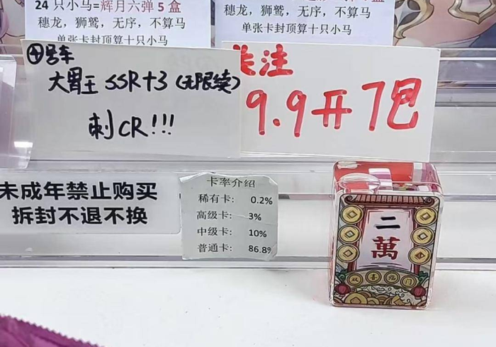 [分享]“阿里山十三水可以开挂吗有挂”(果然有透视挂)