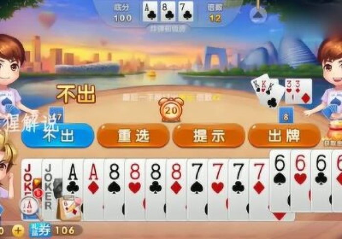 [分析]“冠赢十三张有什么绝招吗”(详细开挂教程)