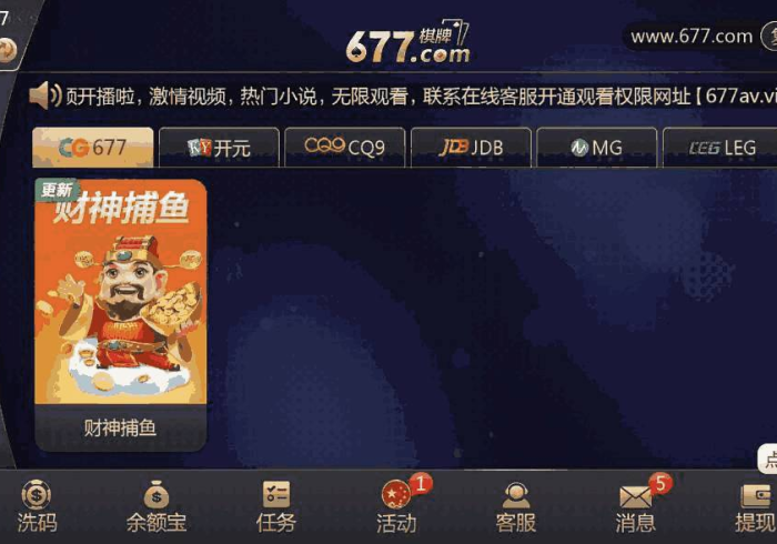 [分析]“抢庄斗牛app免费版开挂神器下载安装”-详细教程