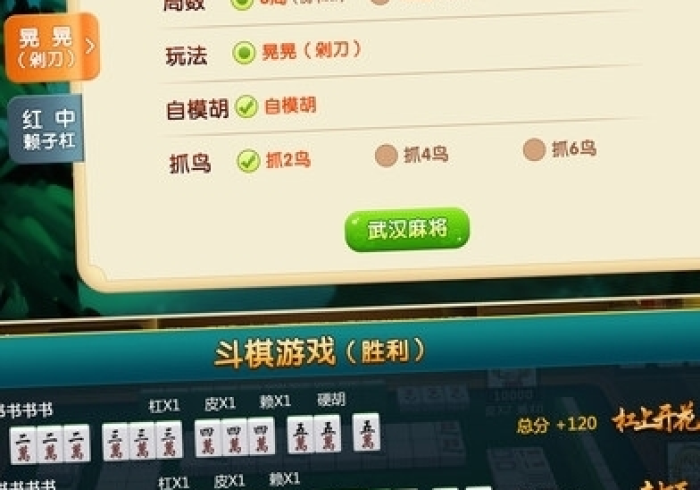 [8秒详论]“九道麻将开挂辅助器是什么弄的”分享用挂教程