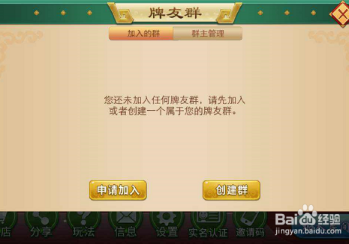 [分析]“皮皮跑胡子iOS版本有什么规律”作弊挂(辅助外挂+