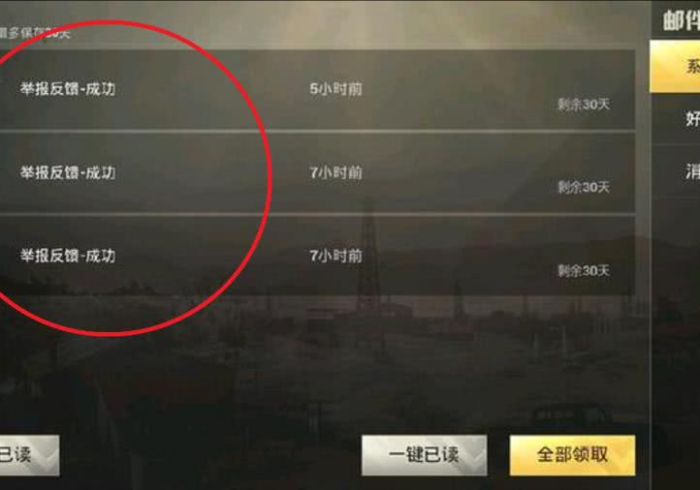 [实测]“十三张的游戏怎么开挂？”开挂(透视)辅助