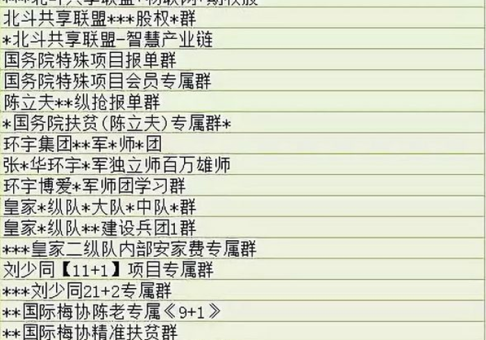 [实测]“微信三公链接房间怎么才能常赢”详细外挂辅助详细教程