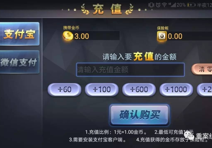 [实测]“莫莫娱乐棋牌怎么玩会输少赢多(确实真的有挂)-知乎