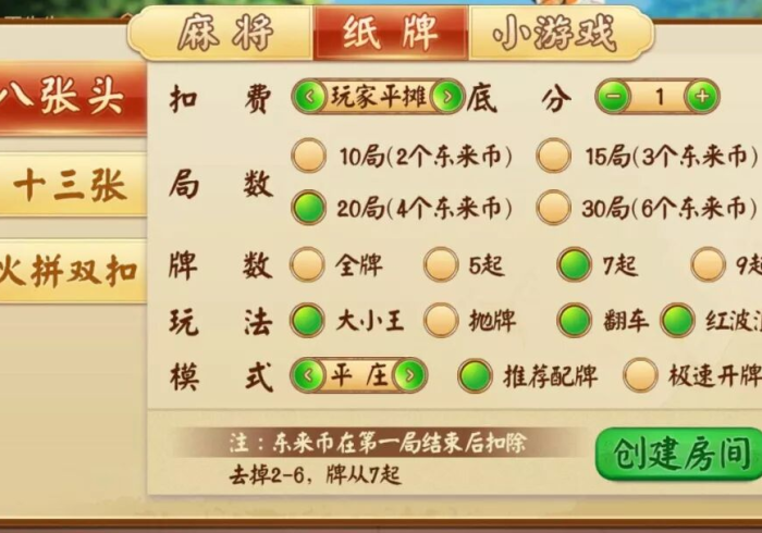 [实测]“钱塘十三水安卓版有什么技巧吗”-玩家曝光开挂流程