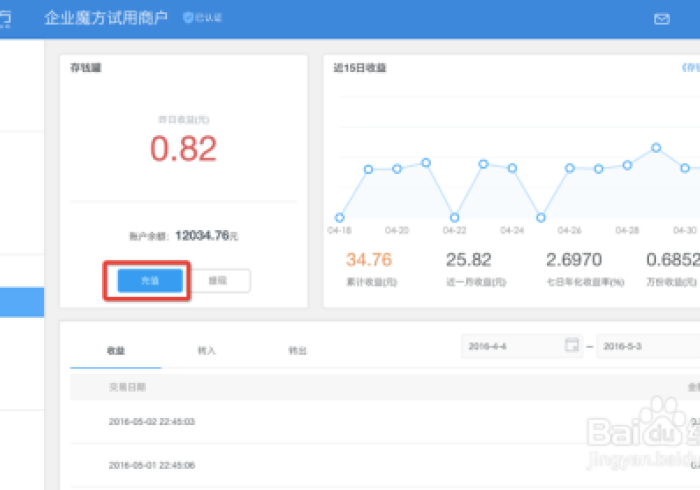[推荐]“九九跑得快充值能提高胜率”开挂(透视)辅助