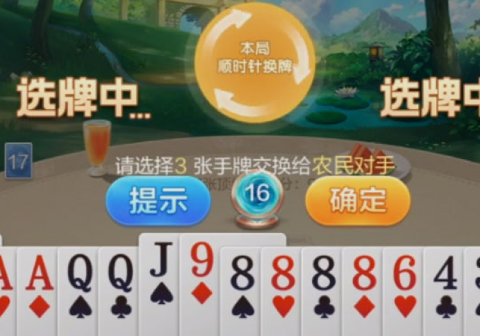 [推荐]“土豪赢三张官方版真的有外挂吗？”(原来确实是有挂)