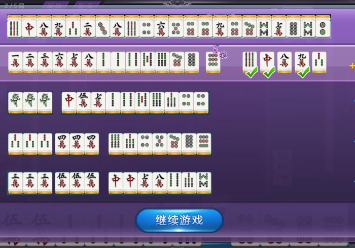 [解答]“28杠棋牌软件为什么老输”原来可以开挂